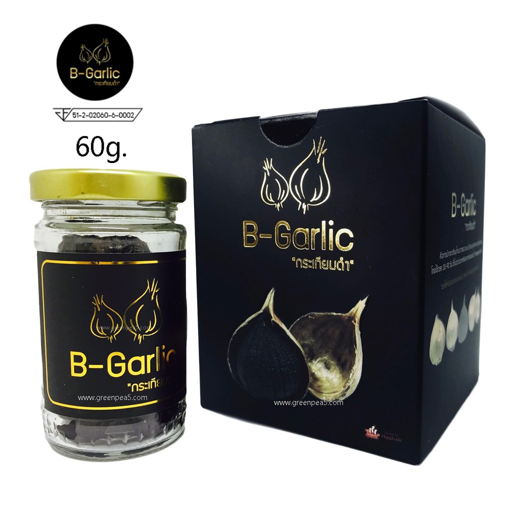B-Garlic ,กระเทียมดำ, Black Garlic,60กรัม , แบบแกะเปลือก พร้อมทาน