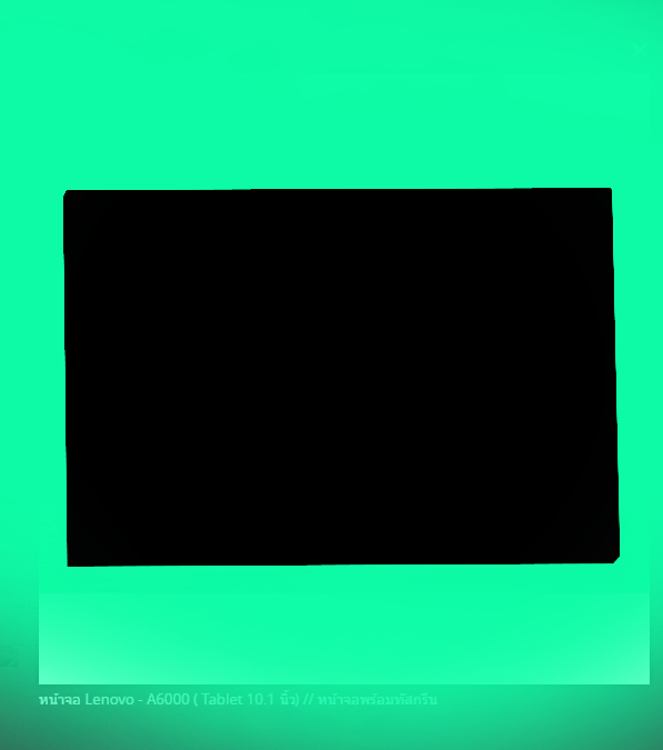 หน้าจอ Lenovo - A6000 ( Tablet 10.1 นิ้ว) // หน้าจอพร้อมทัสกรีน