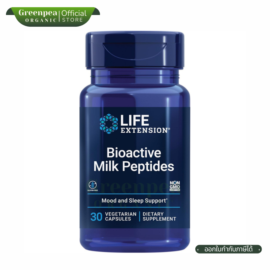 LIFE EXTENSION Bioactive Milk Peptides วิตามินเสริมการนอนหลับ ขนาด 30 capsules NON-MGO Gluten Free