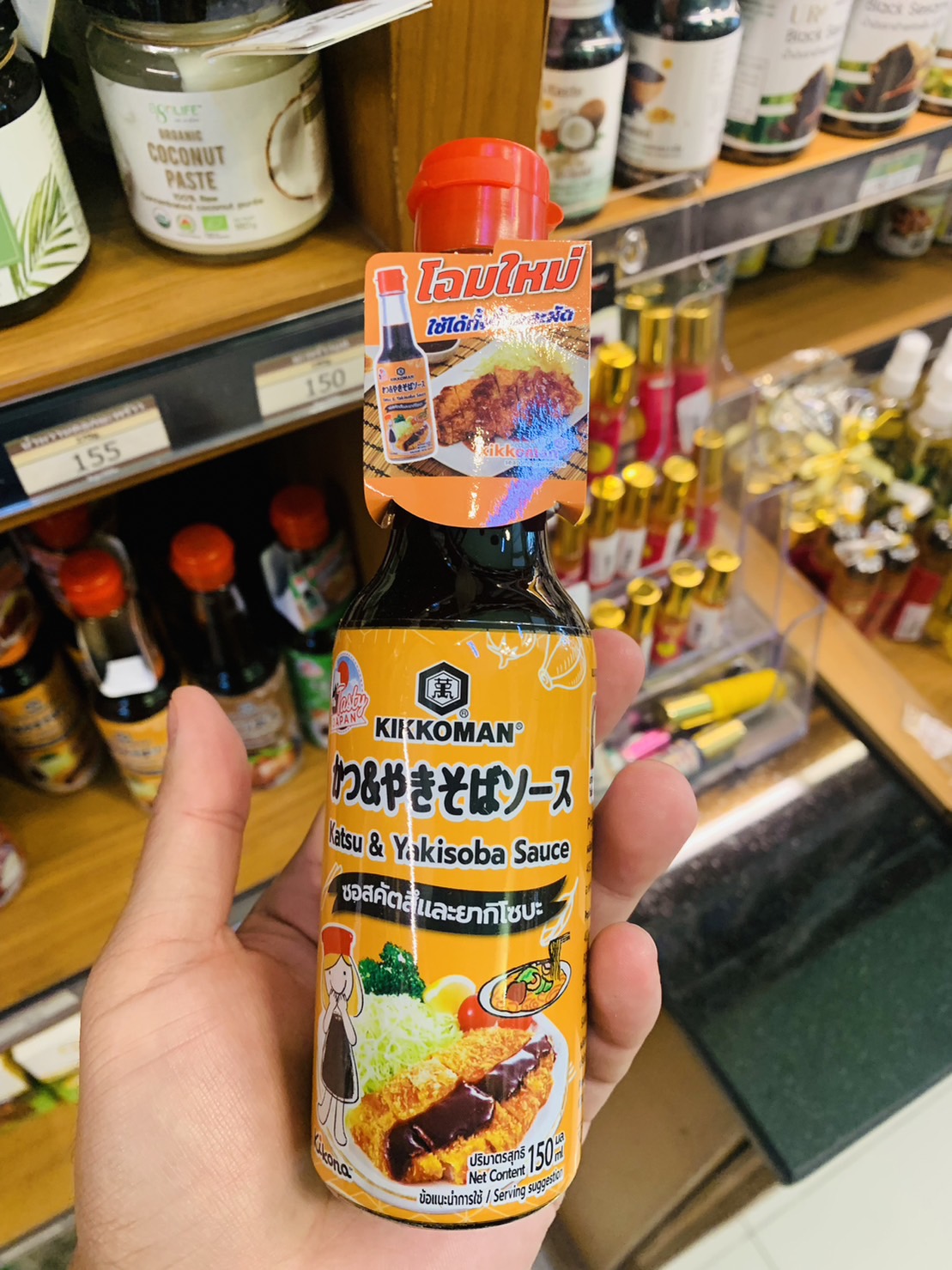 Kikkoman Tasty Japan Teriyaki Sauce 150ml. คิคโคแมน สไตล์ญี่ปุ่่น 150 มล. ซอสหมัก ปิ้ง ย่าง ทอด