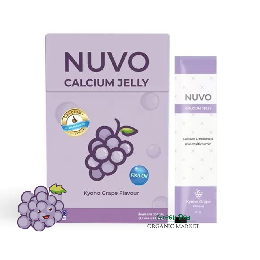 Nuvo Calcium Jelly นูโว แคลเซียม เจลลี่ ขนาด 15 ซอง x 20 กรัม รสชาติ องุ่น ทานง่าย รสชาติดี ได้ประโยชน์เต็มซอง