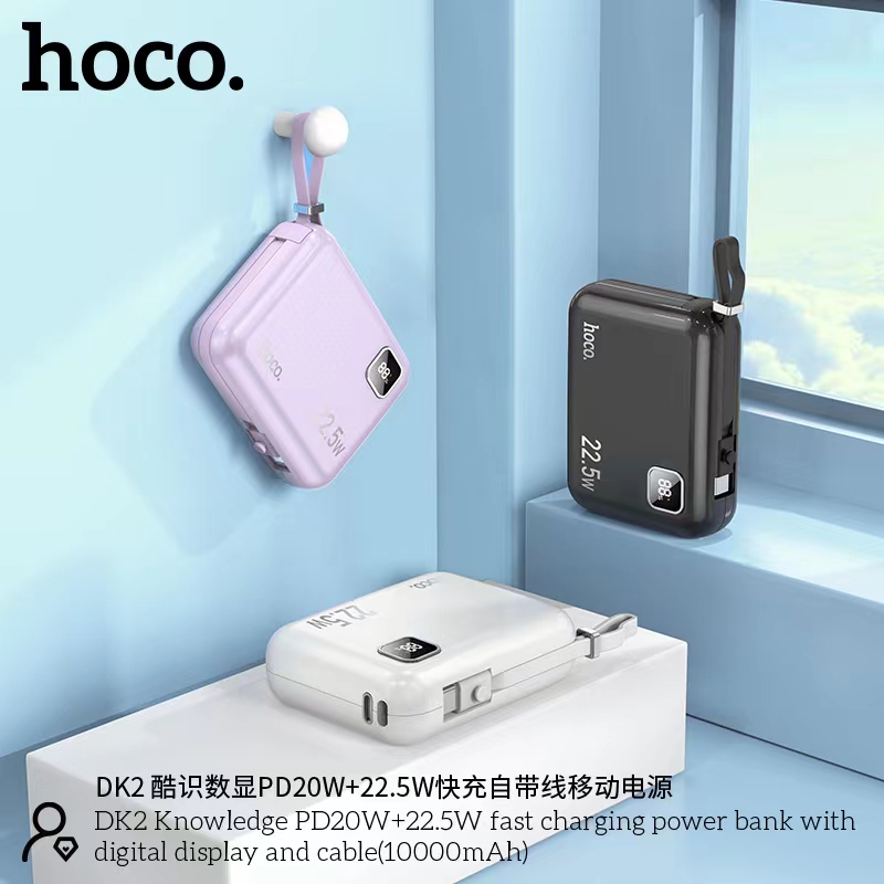 HOCO DK2 10000mAh PD20W+22.5W
