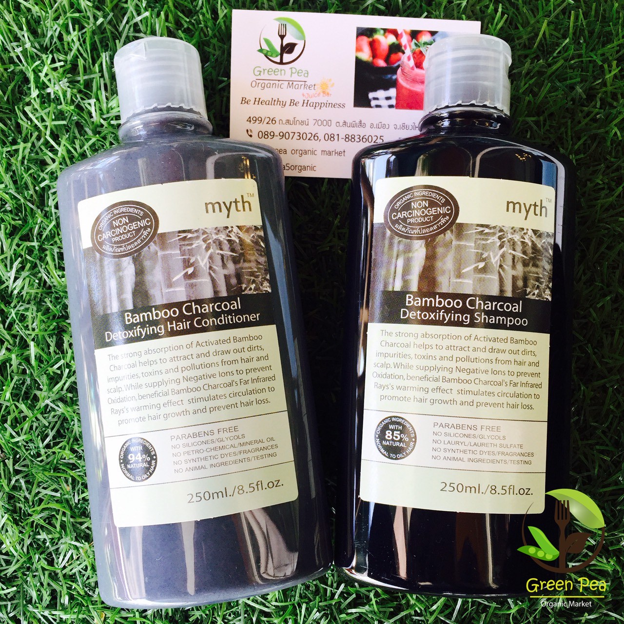 แชมพูถ่านไม้ไผ่และครีมนวดผมถ่านไม้ไผ่" myth" Bamboo Charcoal Detox 240ml.