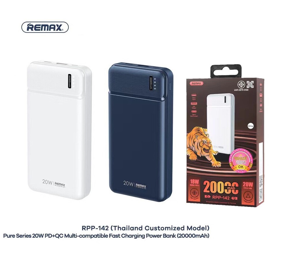 REMAX RPP-142 20000mAh (TYPE-C IN-OUT PUT)
