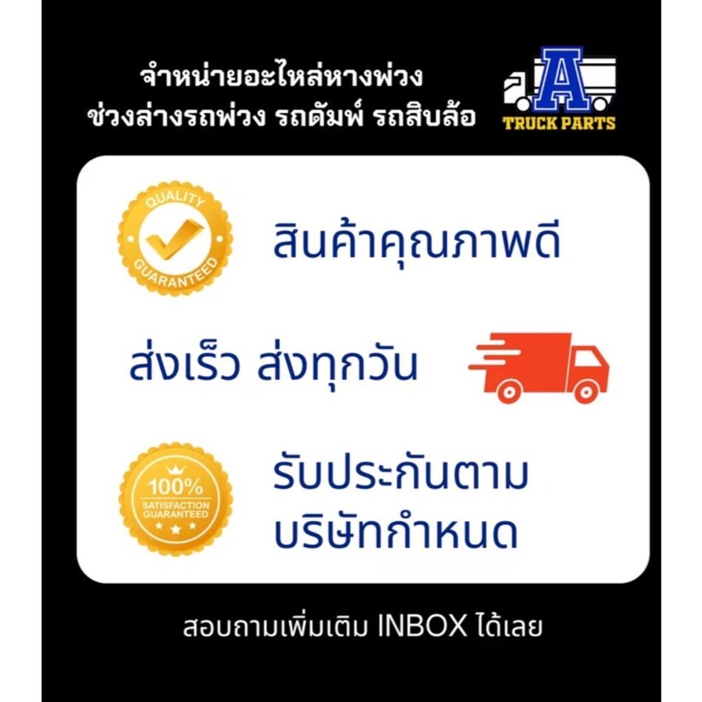 (ยกม้วน100เมตร)สายไฟ7สี7เส้น ทองแดงเต็ม1.5 สีดำ/เทา ผลิตในไทย ใช้กับปลั๊กไฟหางพ่วง รถเทเลอร์ รถบรรทุก