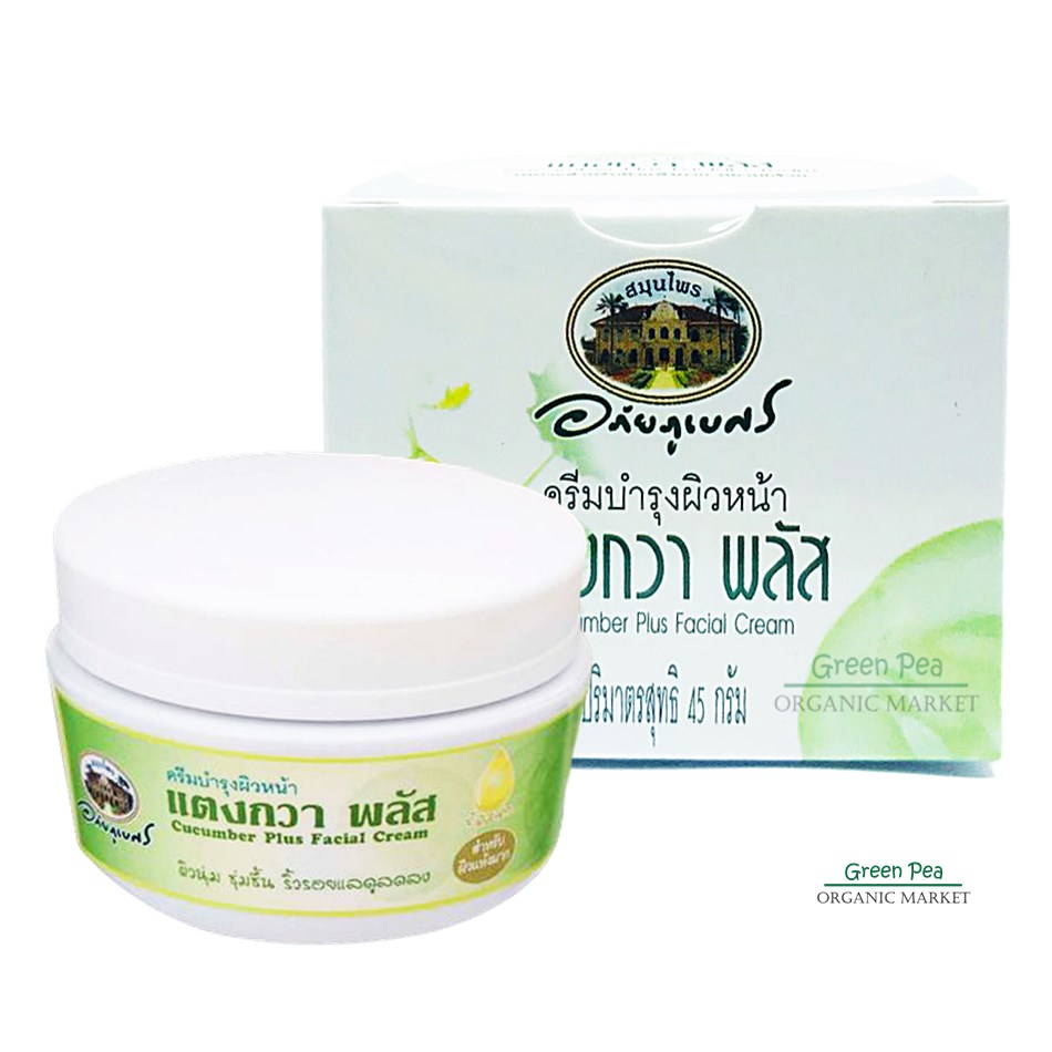 อภัยภูเบศร , ครีมบำรุงผิวหน้าแตงกวา พลัส 45 กรัม Cucumber Plus Facial Cream