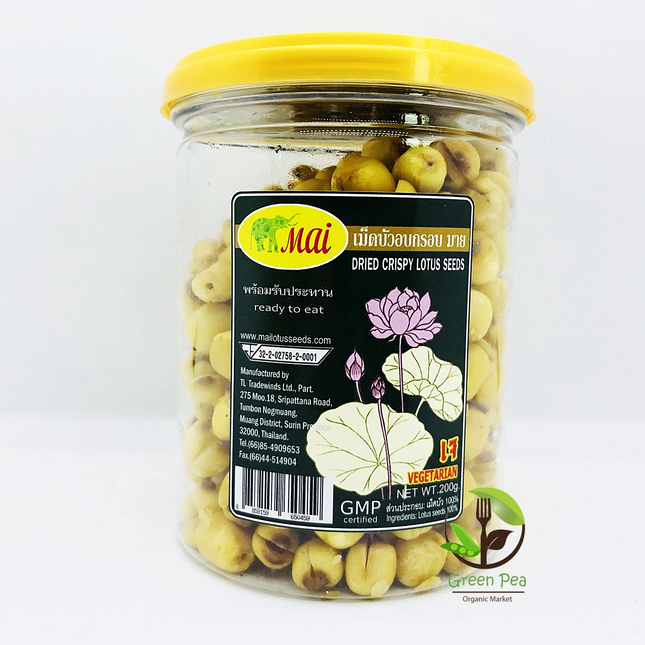 เม็ดบัวอบกรอบ มาย (200 กรัม) LOTUS SEEDS