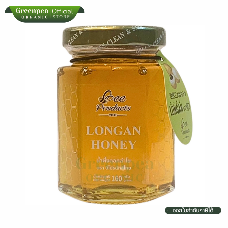 Bee Products Thai Longan Honey น้ำผึ้งดอกลำไย 160g น้ำผึ้ง กลิ่นหอม รสหวาน บีโปรดักส์ไทย