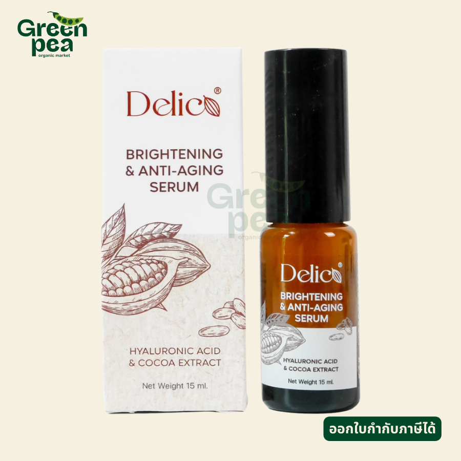 Delico Brightening & Anti-Aging Serum เซรั่มโกโก้ บำรุงผิวหน้า 15 ml. เซรั่ม ชุ่มชื้น ซึมไว เดลิโก้