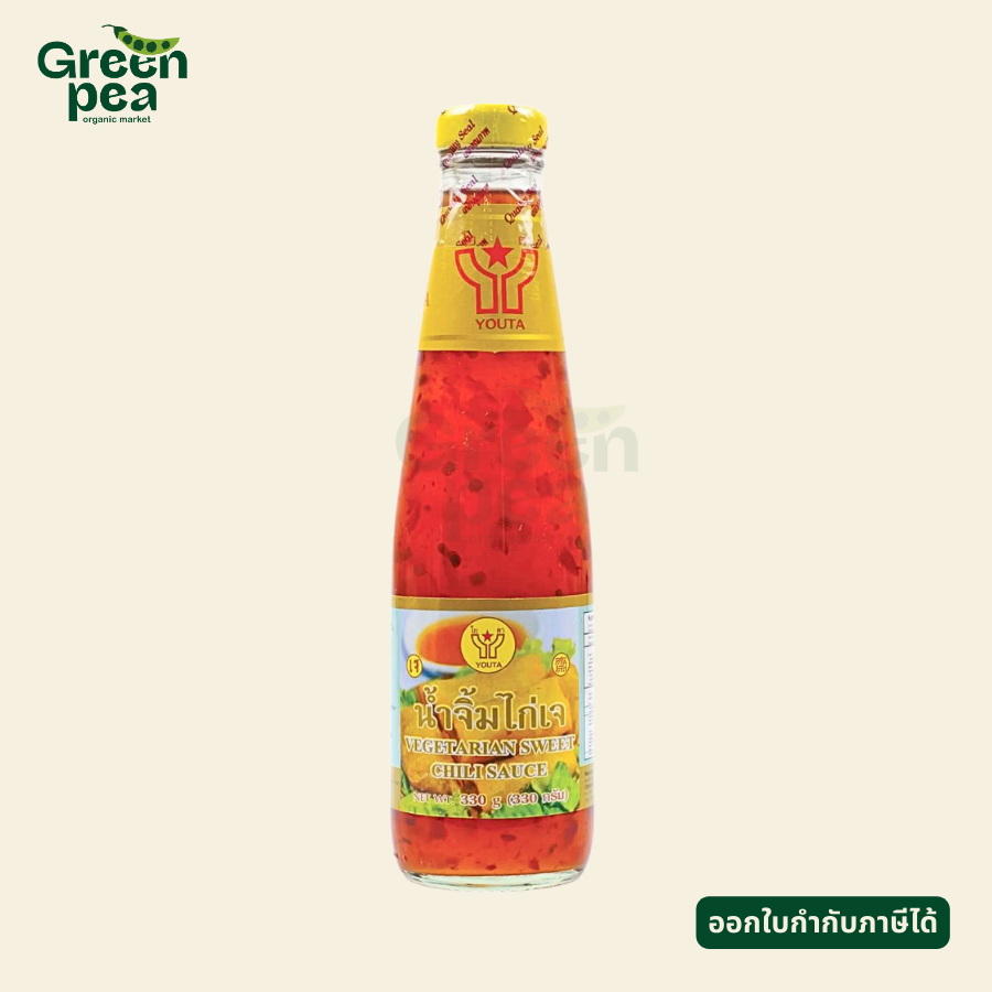 Youta Vegetarian Sweet Chili Sauce น้ำจิ้มไก่ เจ 330 กรัม น้ำจิ้มไก่เจ เข้มข้น ไม่มีกระเทียม อาหารเจ โยตา