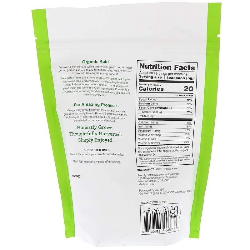 Amazing grass ผงผักเคล อินทรีย์ 150g