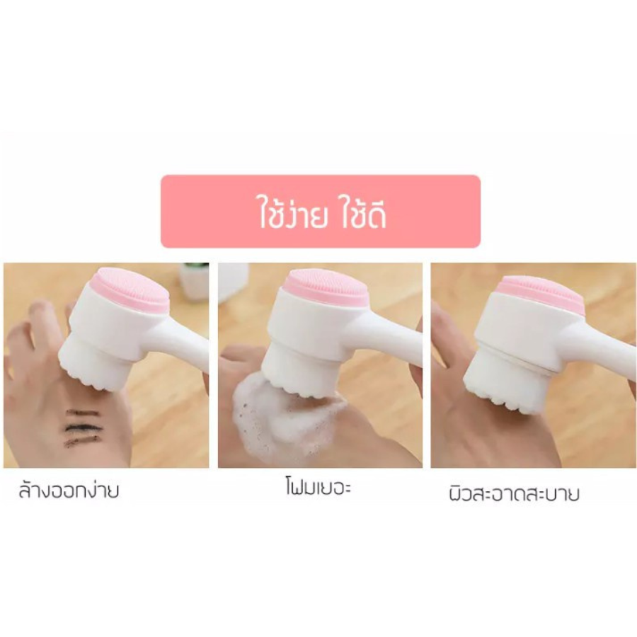 แปรงล้างหน้า แบบสองหัว ขนาดพกพา มี 2 สี ให้เลือก ทำความสะอาดหน้าอย่างล้ำลึก ลดสิวเสี้ยน