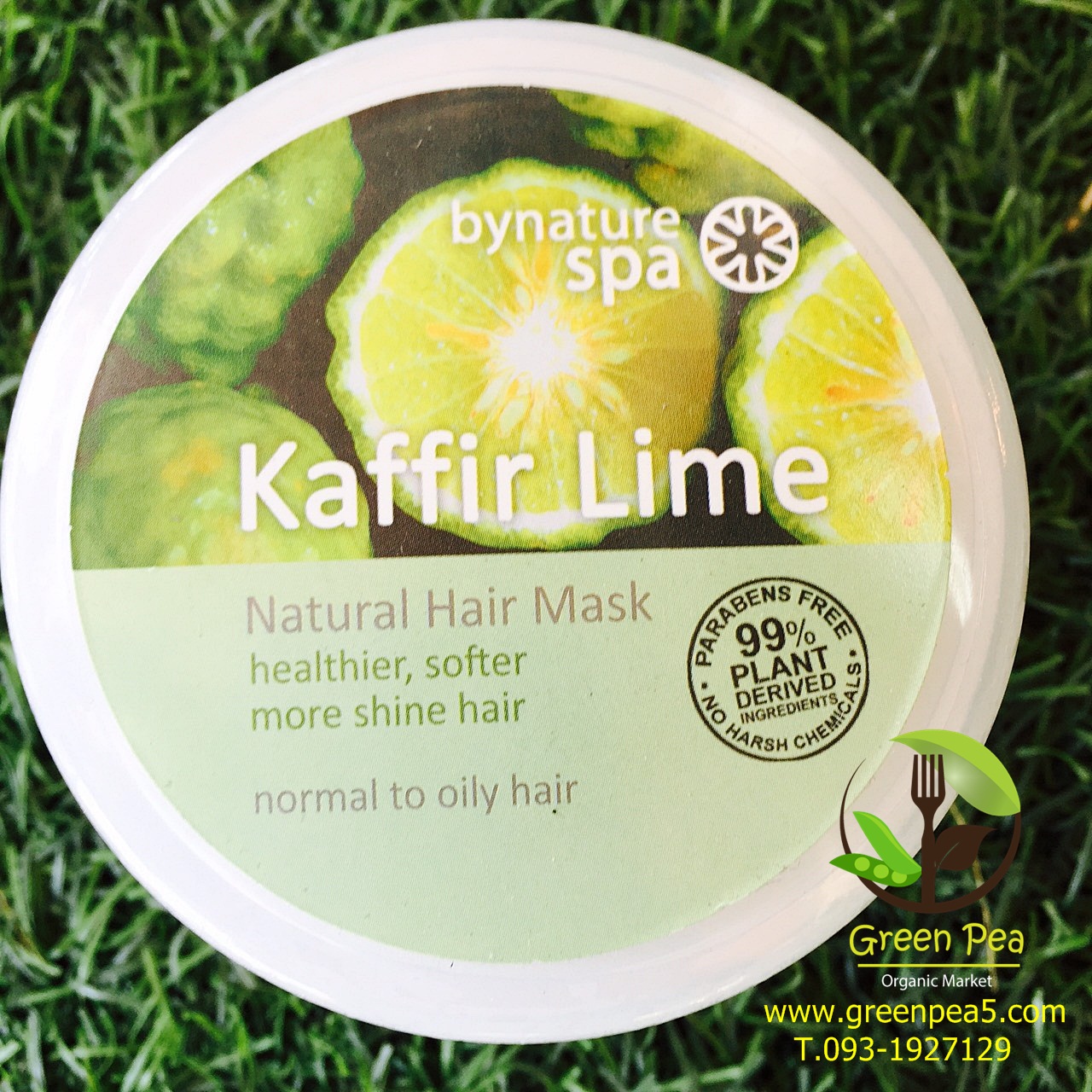 By nature ทรีทเมนท์ มะกรูด สูตรเข้มข้น / Kafirr Lime Natural Hair mask by nature