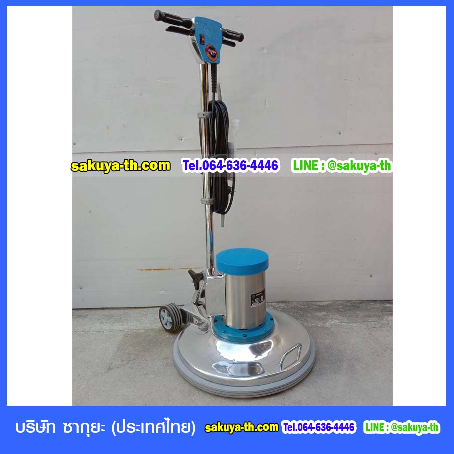 เครื่องขัดพื้น Champion 175 RPM 20"