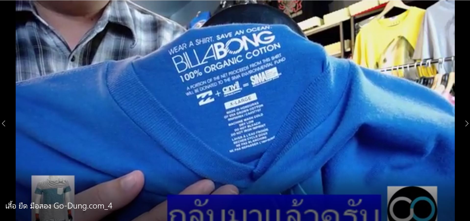 เสื้อยืด USA มือสอง