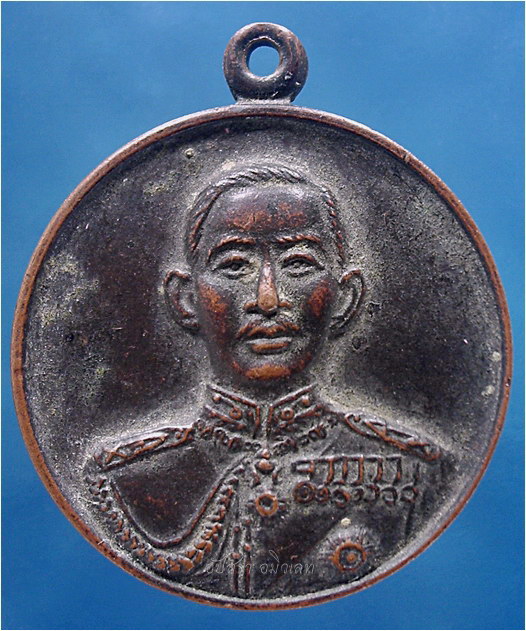เหรียญกรมหลวงพิษณุโลกประชานาถ ที่ระลึกครบรอบ ๙ ปี ทอท. พ.ศ.๒๕๓๑ ***รับประกันพระแท้