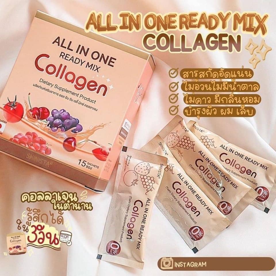 All In One Ready Mix Collagen