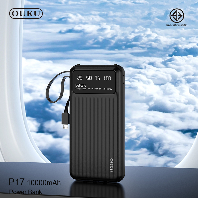 OUKU P17 10000mAh **ระบุสี**