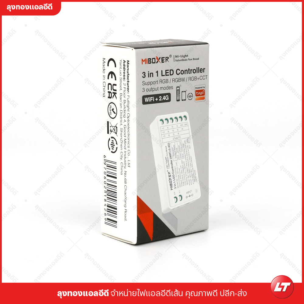 Miboxer Fut037W+ TUYA (Smartlife) ชุดคอนโทรลแบบ 3 in 1 สำหรับ RGB/RGBW/RGBCCT ควบคุมผ่านแอปพลิเคชั่น Wifi 2.4G