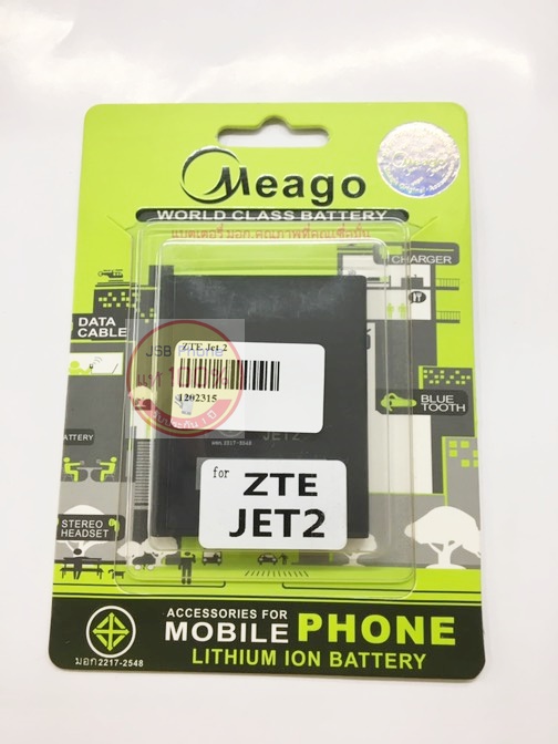 แบตเตอรี่ DTAC - JET2 (ZTE)