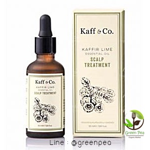 Kaff&Co น้ำมันมะกรูดสกัดเย็น บำรุงหนังศีรษะ Scalp Treatment Kaffir Lime Essential Oil