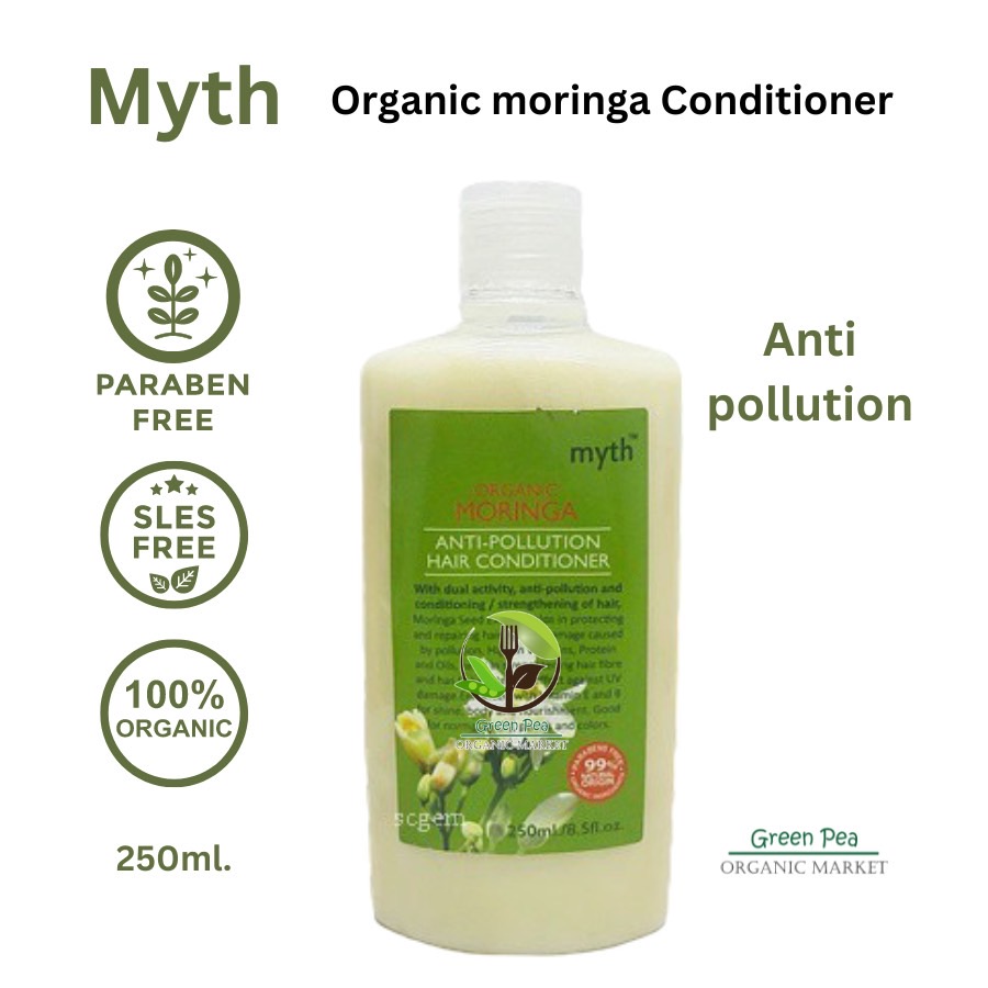 Myth ครีมนวดผม ออร์แกนิค 7 สูตร ปลอดพาราเบน และ ฟอร์มาดีไฮต์