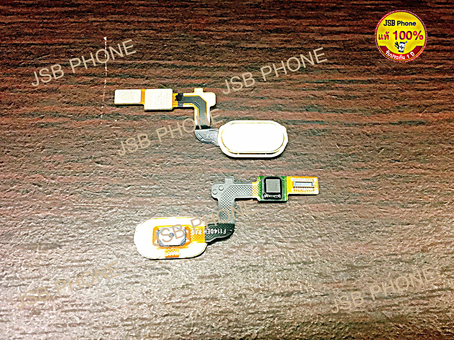 แพรโฮม OPPO F1S