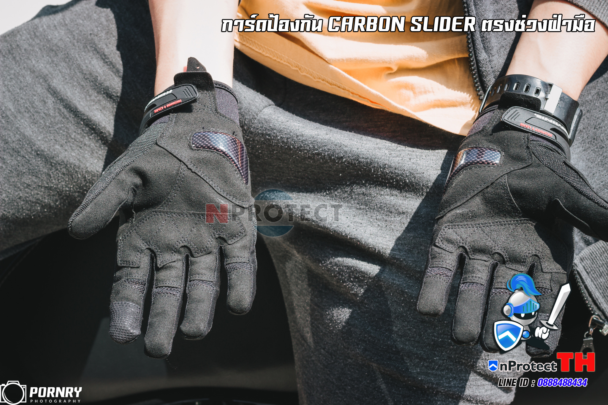 ถุงมือ KOMINE GK162 Superfit