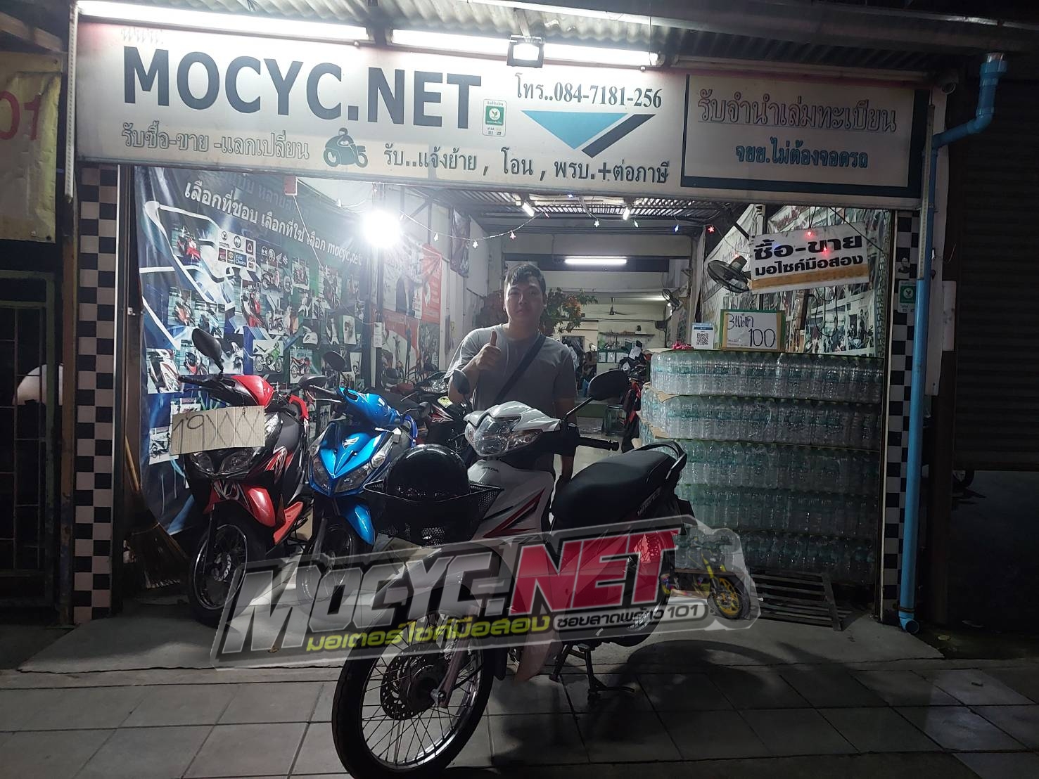 (ปิดการขาย) wave 110i สีขาว จดทะเบียน 62 รถบ้านผู้หญิงใช้ ภาษีปี67 หมดปีหน้าเลย