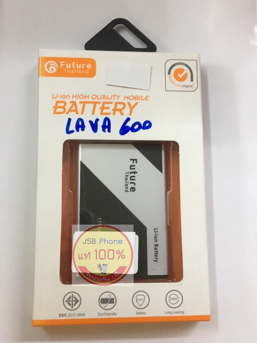 แบตเตอรี่ AIS Lava 600
