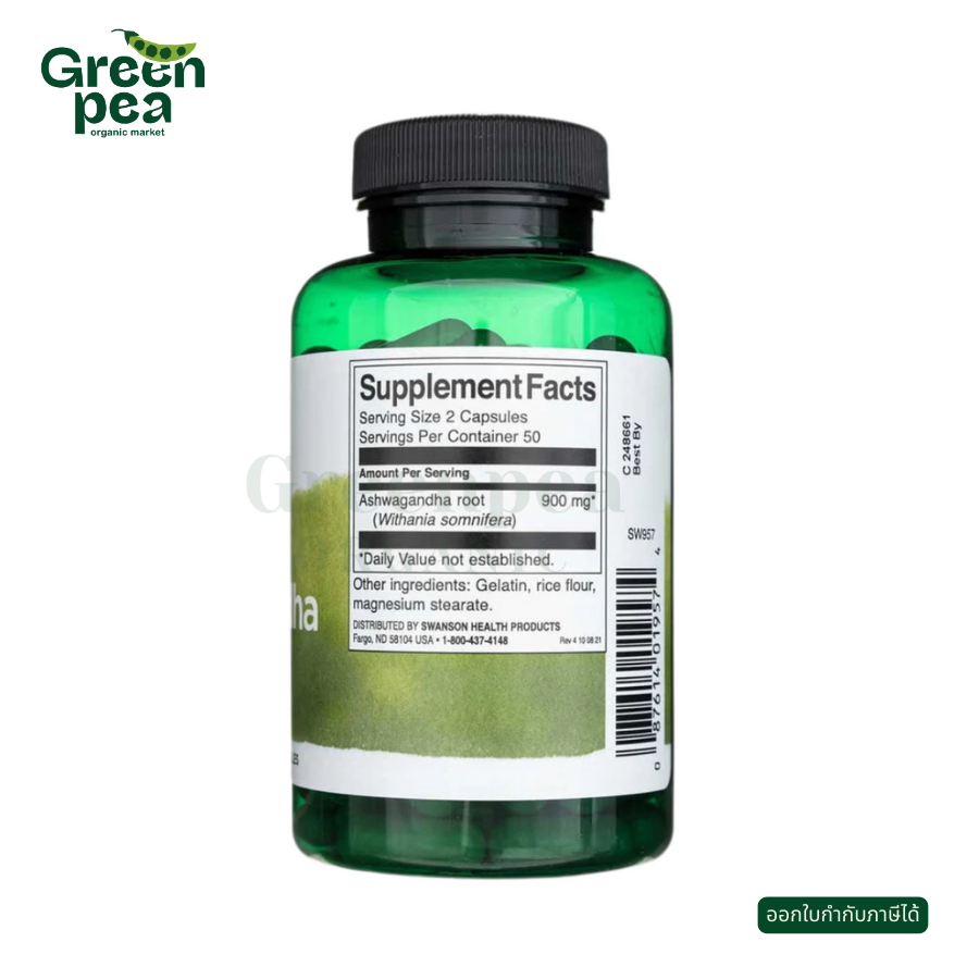 Swanson Ashwagandha โสมอินเดีย 100 Capsules 450 mg vegan เม็ดแคปซูล ทานง่ายขึ้น
