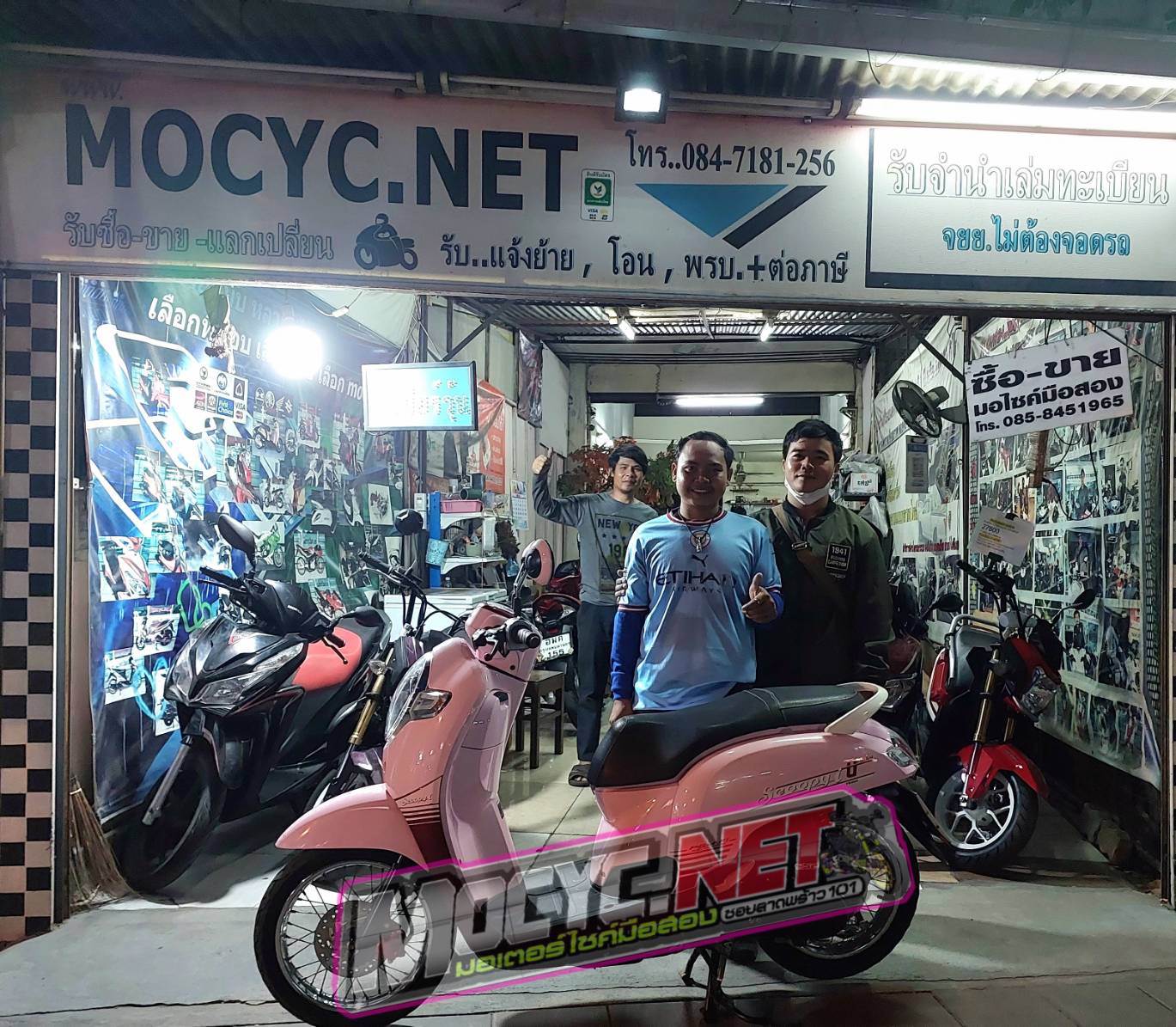 (ปิดการขาย คันที่4ของวันนี้ครับ) scoopy สีชมพู ตัวใหม่ ไฟหน้า led รุ่นไม่ใช้ไดสตาร์ท มีระบบ iding stopมีระบบ iding stop