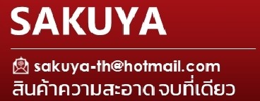 Sakuya-th
