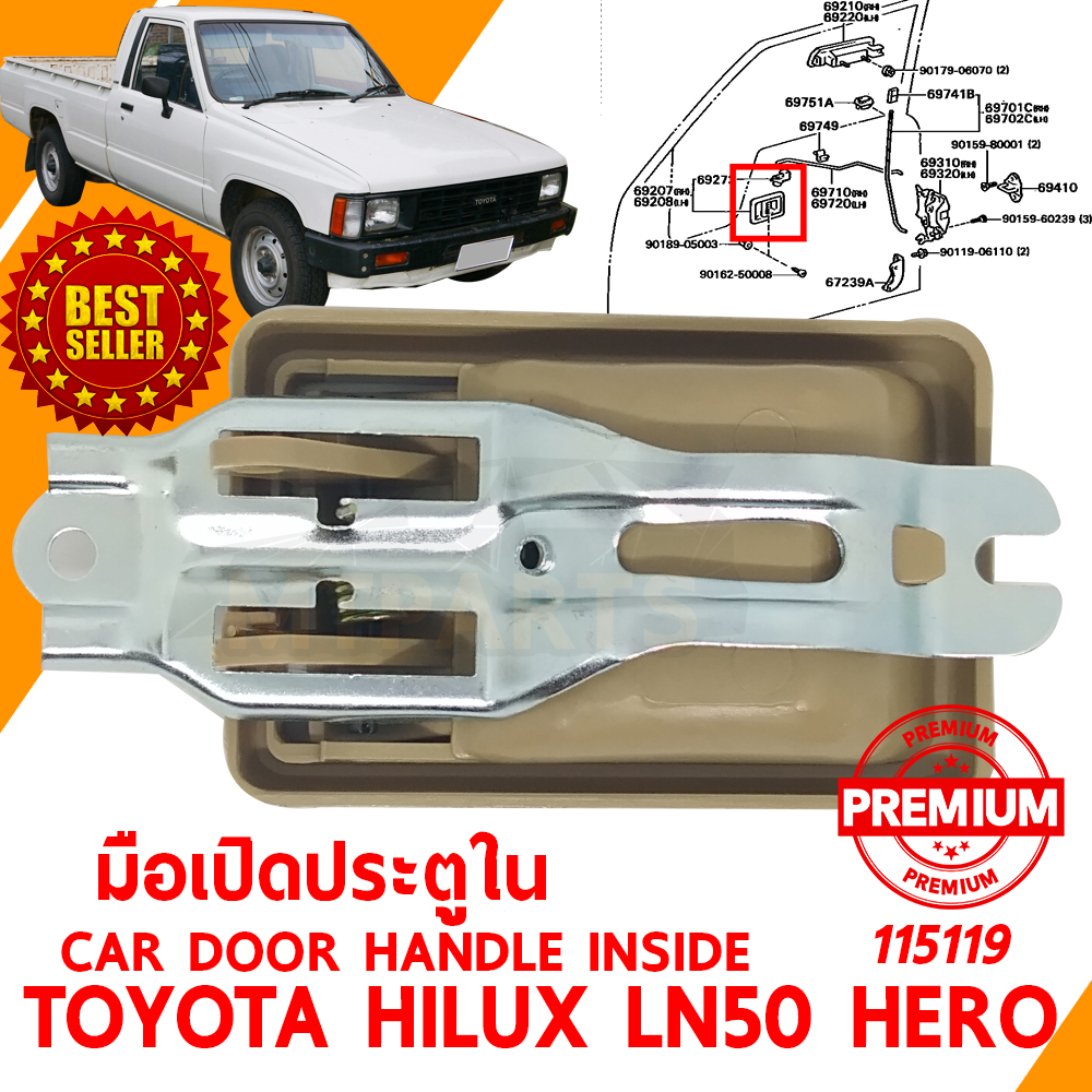 มือเปิดประตู ใน HANDLE CAR INSIDE TOYOTA HILUX LN50 LN56 HERO 1987 115119
