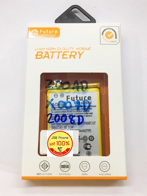 แบตเตอร์รี่ ZenFone Z00AD