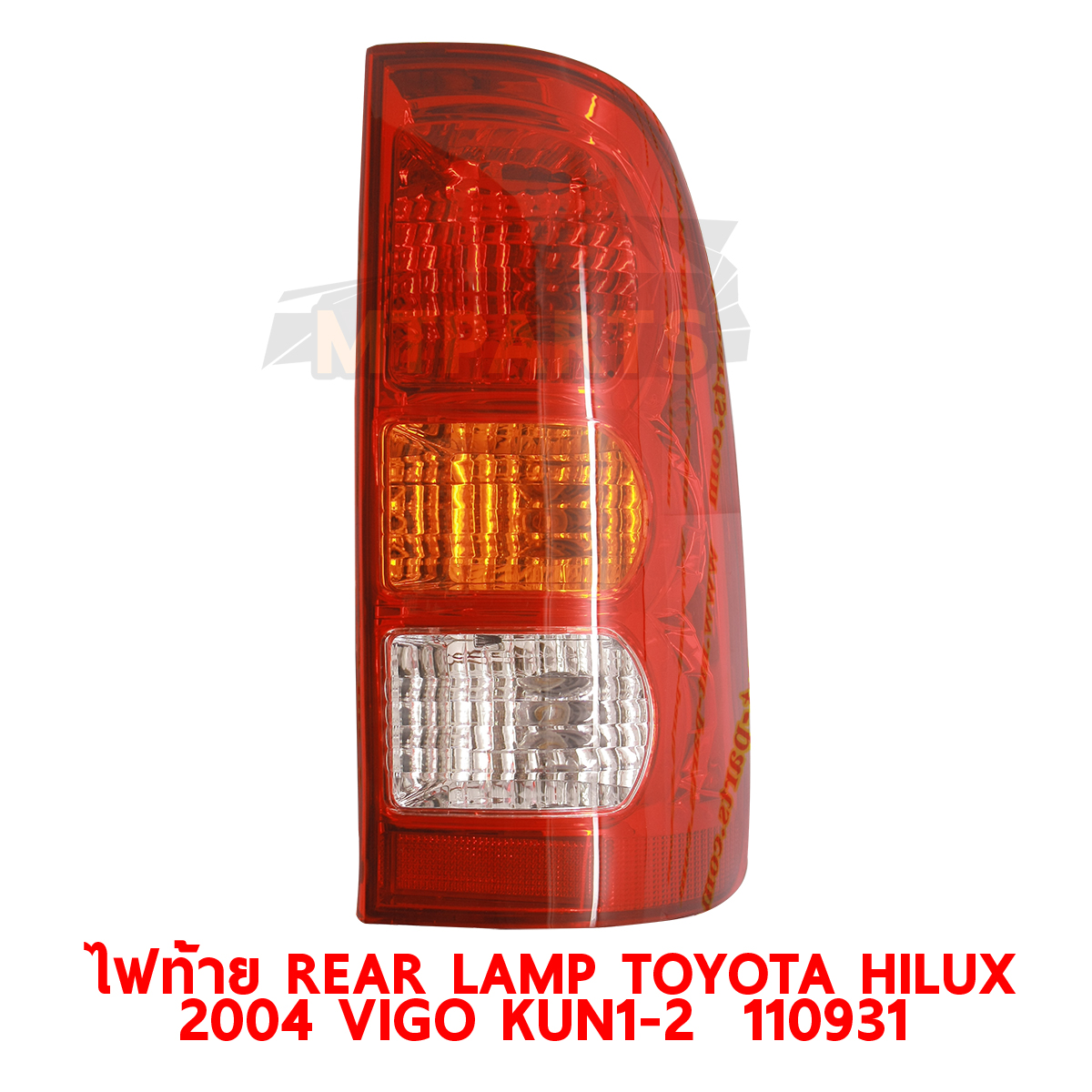 ไฟท้าย REAR LAMP TOYOTA HILUX 2004 VIGO KUN1-2 วีโก้