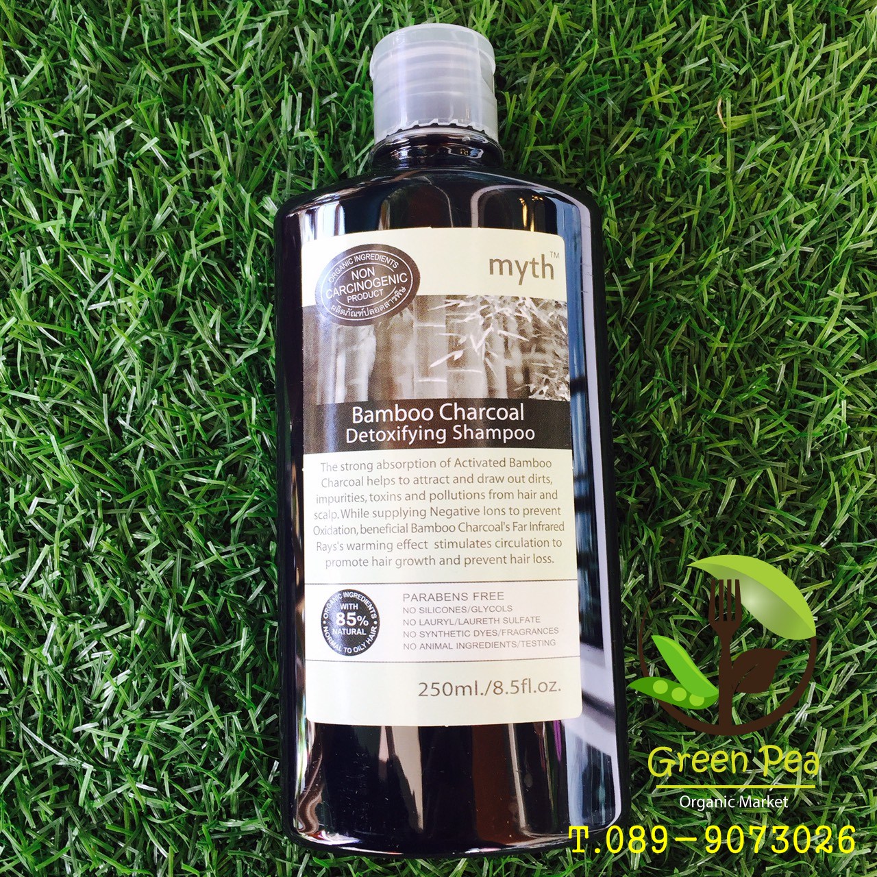 แชมพูถ่านไม้ไผ่และครีมนวดผมถ่านไม้ไผ่" myth" Bamboo Charcoal Detox 240ml.