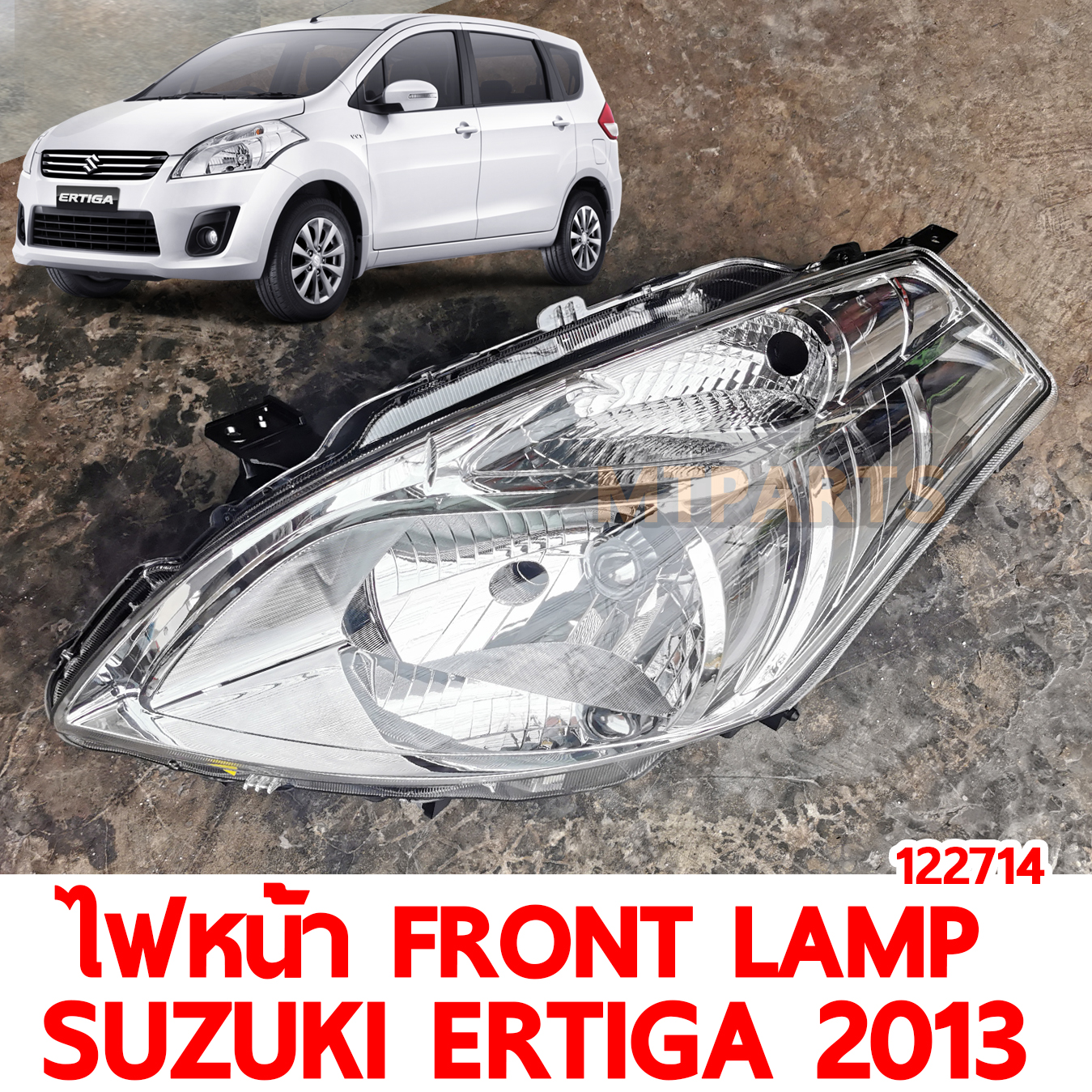 ไฟหน้า FRONT LAMP SUZUKI ERTIGA 2013