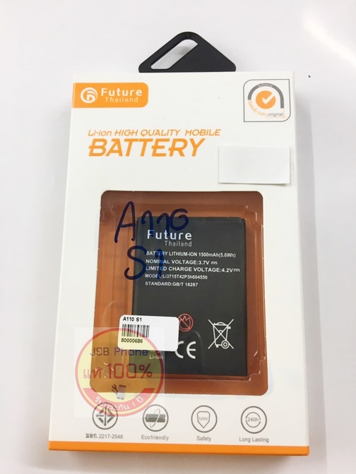 แบตเตอรี่ DTAC - S1/A110/A410(ZTE)