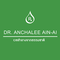 serum B3 เซรั่มวิตามินB3 ขนาด 30ml. เวชสำอางค์ธรรมชาติ ดร.อัญชลีอิ่นอ้าย