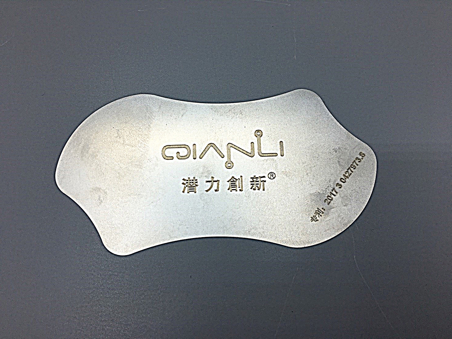 แผ่นเลาะงัดจอ