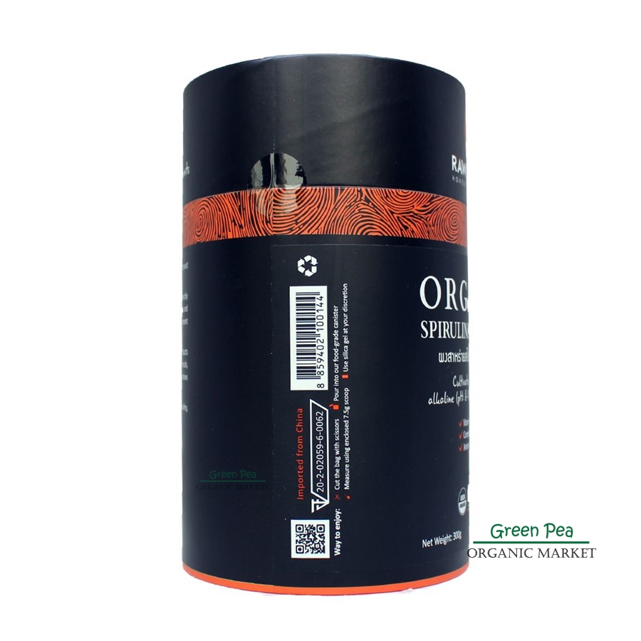 Rawganiq Spirulina Powder Organic Spirulina Powder 300g (USDA, EU certified)