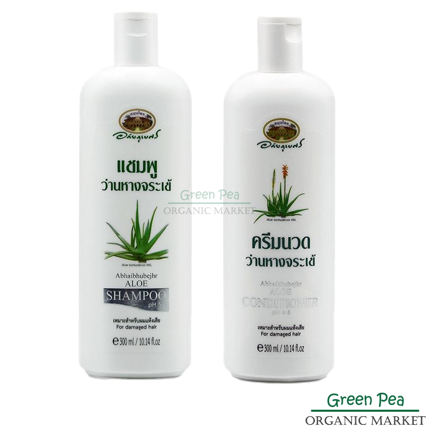 อภัยภูเบศร เซท 2 ขวด แชมพูว่านหางจระเข้+ครีมนวดผมว่านหางจระเข้ 300ml.