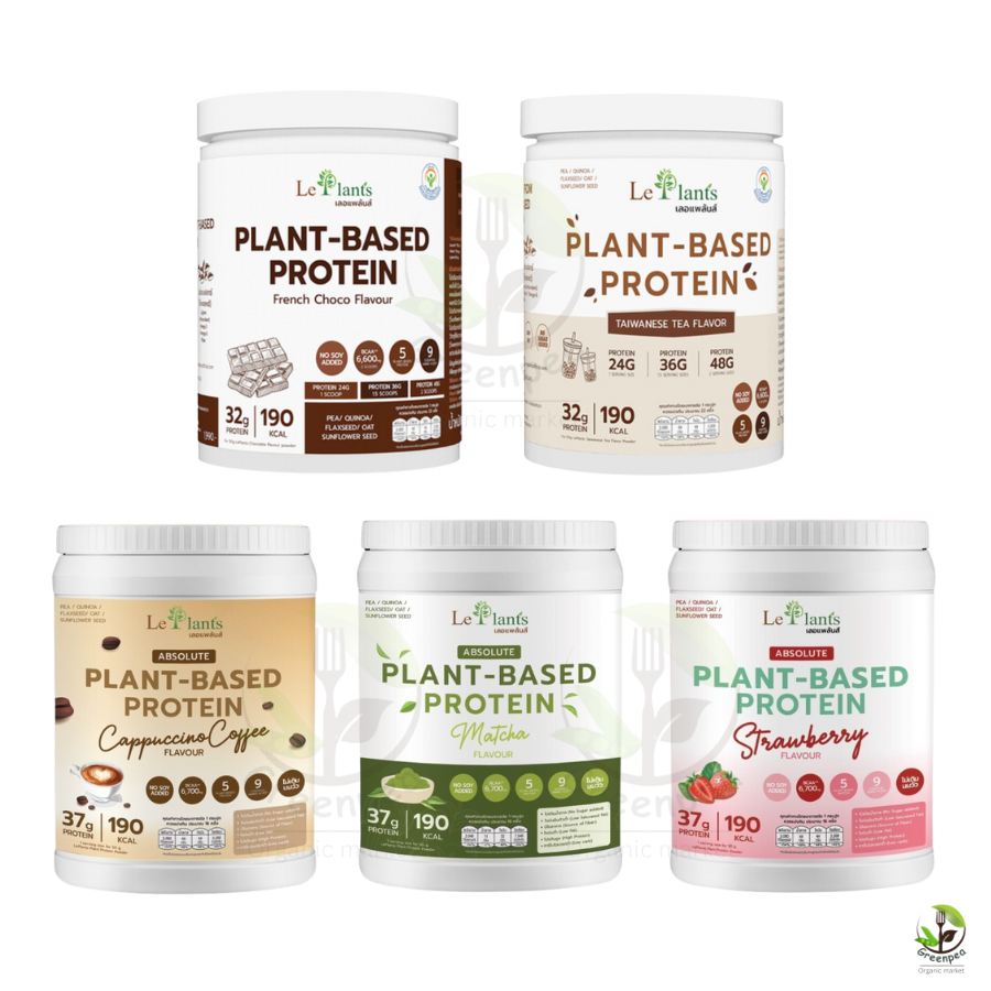 Leplants (มีส่วนลด)เลอแพล้นส์ Plant Based Protein โปรตีนพืช ไม่มีถั่วเหลือง ขนาด 800 กรัม 5 รสชาติ ไม่มีน้ำตาล ซุปเปอร์ฟู้ด เร่งการเผาพลาญ