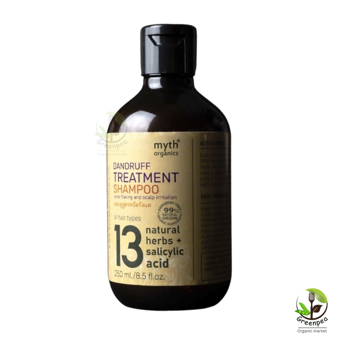 myth แชมพูสูตรขจัดรังแค จากสมุนไพร 13 ชนิด 13 Dandruff Treatment Shampoo ขนาด 250 ml ดูแลปัญหารังแค และบำรุง เส้นผมจากรากจรดปลาย