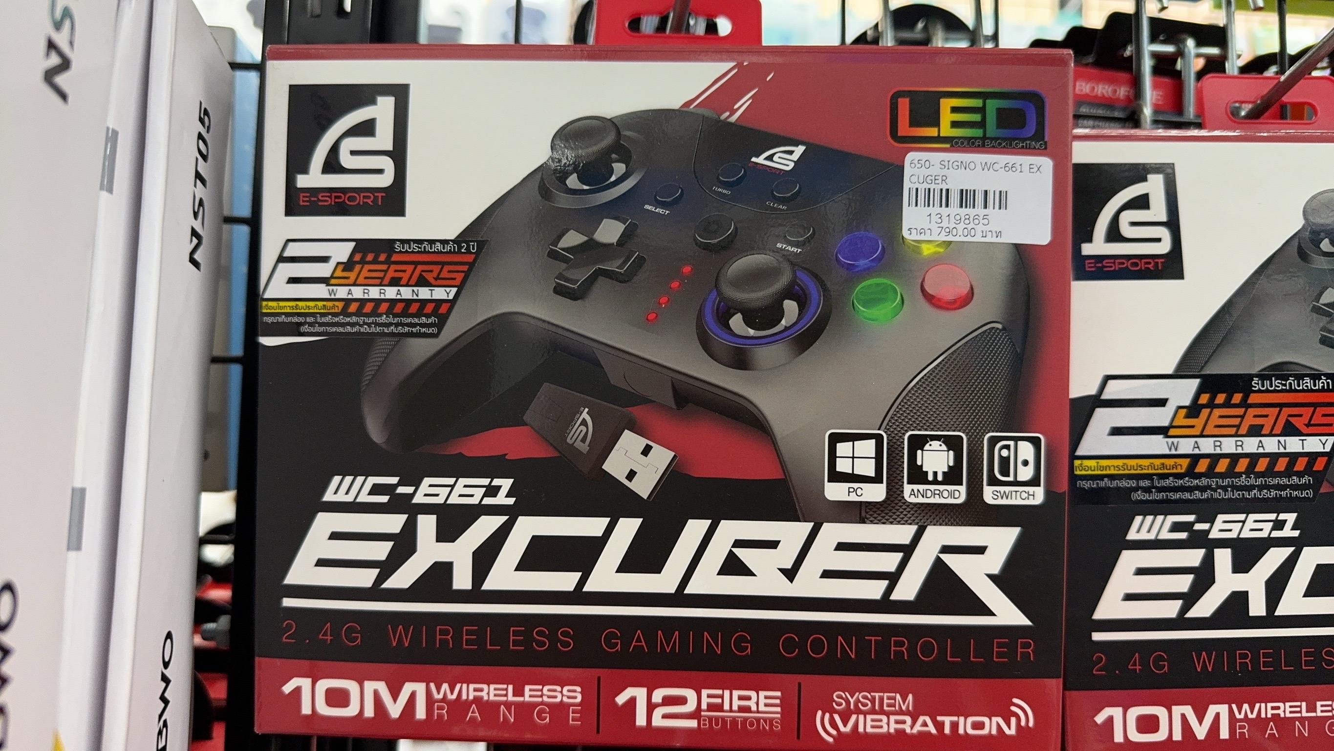 SIGNO WC-661 EXCUGER