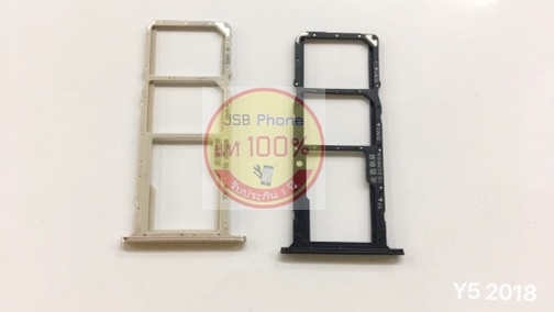 ถาดใส่ซิม Huawei Y5 2018