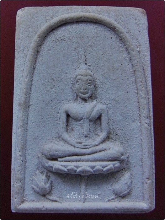 พระสมเด็จแสนภูมิ วัดชิโนรส กรุงเทพฯ ปี 2512