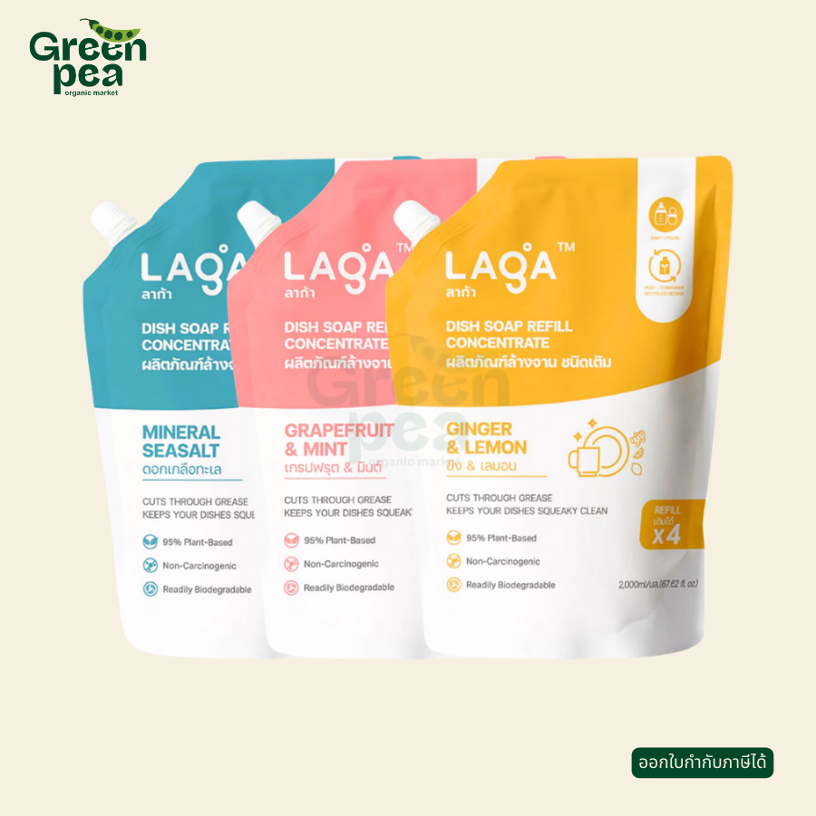 LAGA Dish Soap Concentrate ผลิตภัณฑ์ล้างจาน ล้างขวดนม ชนิดเติม 2000 ml. มาจากธรรมชาติ ไม่ระคายเครือง ลาก้า