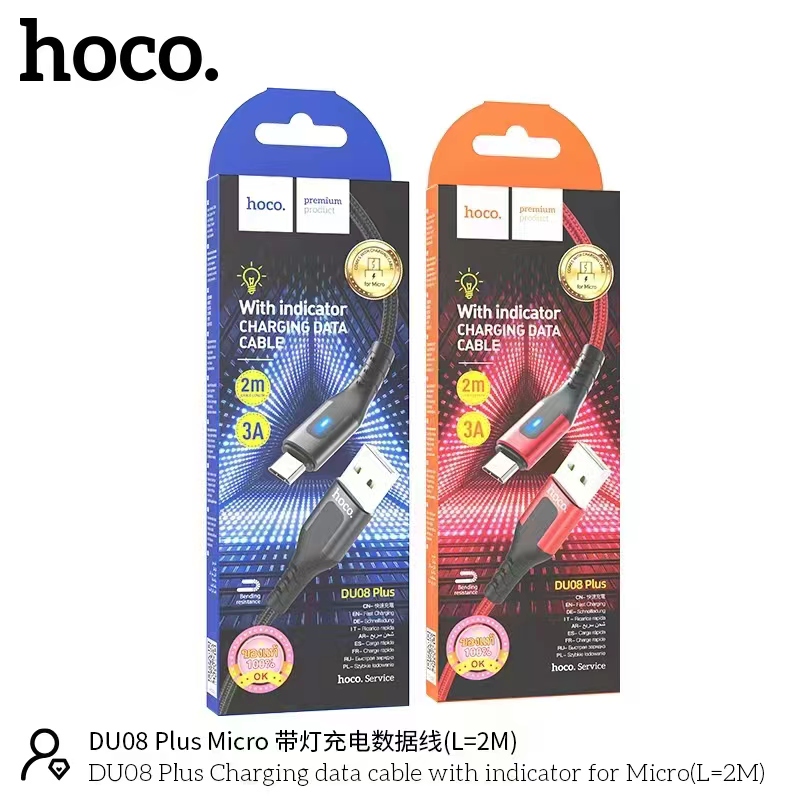 HOCO DU08 Plus Micro 2M *ระบุสี